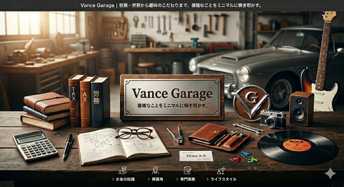 Vance Garage